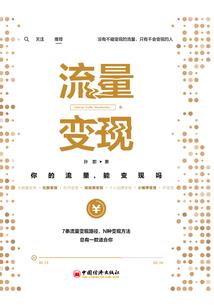 竹马：小青梅快跑