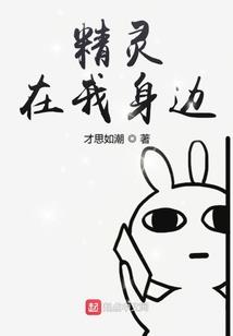 机械生命