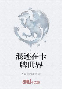 百世长生