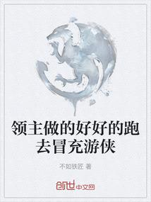 网游之君不见