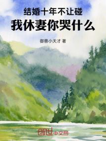 冰冷王爷溺宠调皮王妃