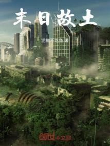 一夜暴富：校花后悔极了！