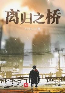 漂泊之城艾吉斯