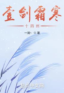 长相思之帝女无心
