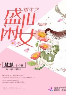 我们第三班