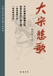 吞噬之文帝
