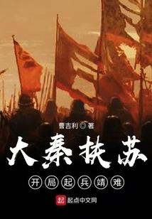 逍遥刃