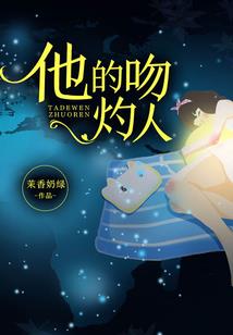 穿越楚国当霸王