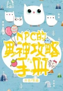 彼岸墨花开