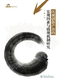 丑皇重生