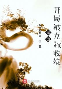 我在蓝星卖白开水
