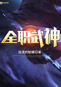 三天憋出八个字