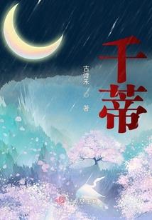 祭瘟神