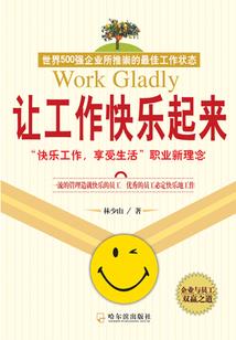皇室战争：巅峰之途