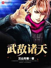 无限养殖户