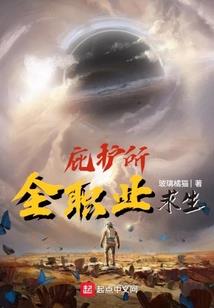 穿越之妖神之力