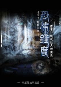 校园天篇