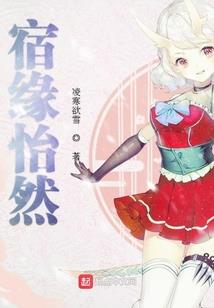 万死不辞