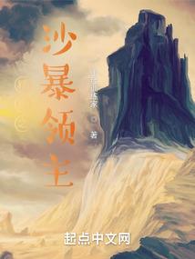 极品不乖女帝