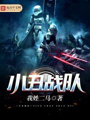 EXO之乔叶满枝桠