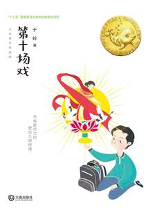 天河之恋爱上你