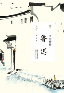 平白无故的便宜
