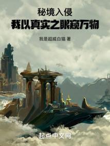限时约爱：甜妻，不预售 第七册