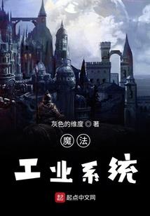 精灵之气