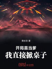 天地墓园