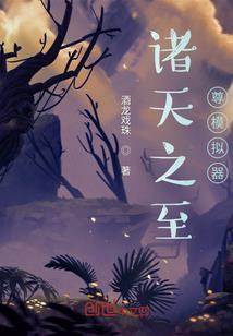 青山镇
