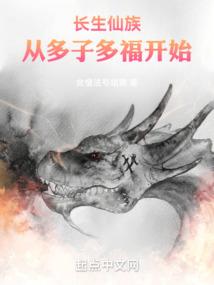 柔情的伤疤
