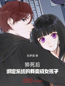 全球觉醒：我大成圣体，爆杀异族