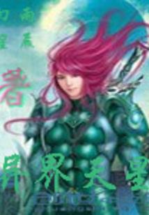 全校丑女重生之逆袭