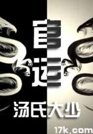金错