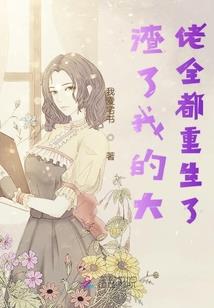 星殖民时代