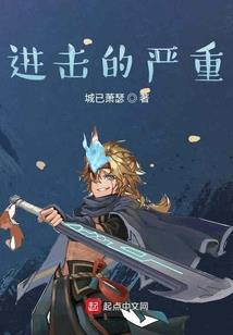 金鳞幻龙