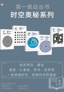 勇敢之后