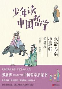 爱的回旋率