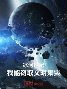 少年灿若星光