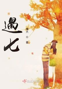 蓝纹大陆