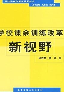 祸国妖后倾天下