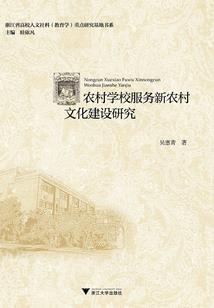陌生人途