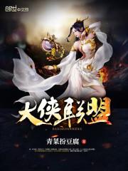 我想我从未离开过