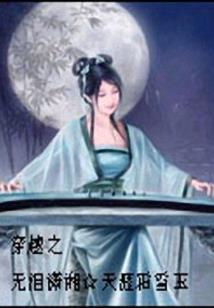 人在东京，创造超凡