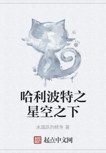 废材的异界冒险之旅