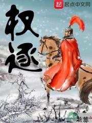 迟到的挽留