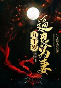 破茧之smile日常