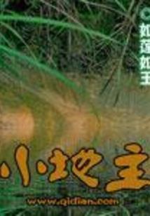 惹上腹黑冷恶魔