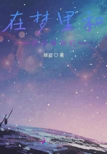 终始之境