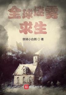 阴阳道铺